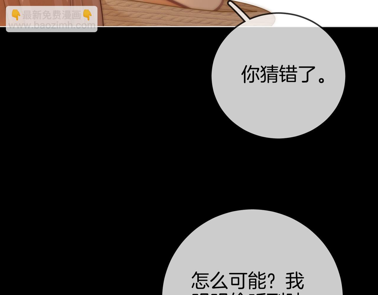 第一百六十话  心疼(1/3)-第183话