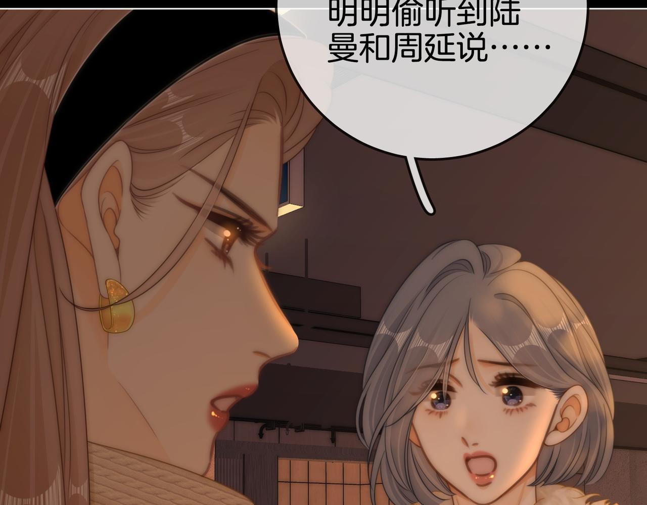 第一百六十话  心疼(1/3)-第183话