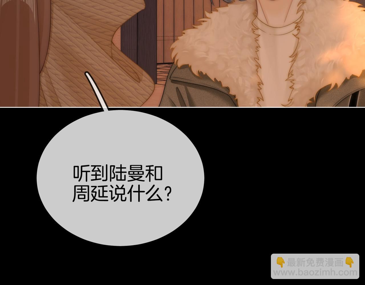 第一百六十话  心疼(1/3)-第183话