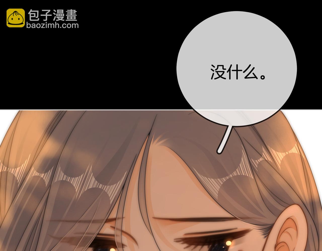 第一百六十话  心疼(1/3)-第183话