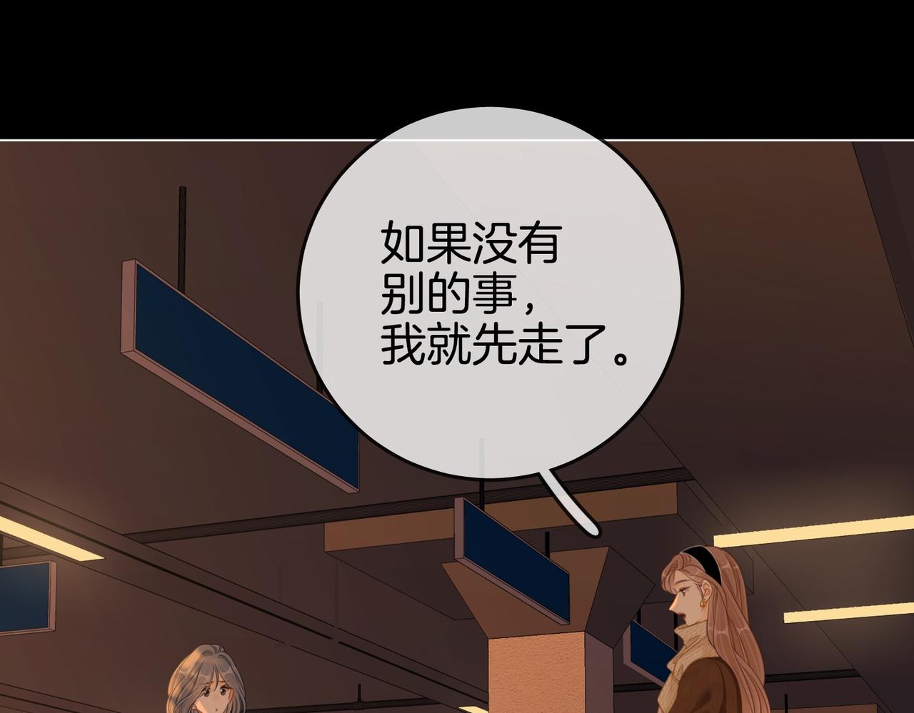 第一百六十话  心疼(1/3)-第183话