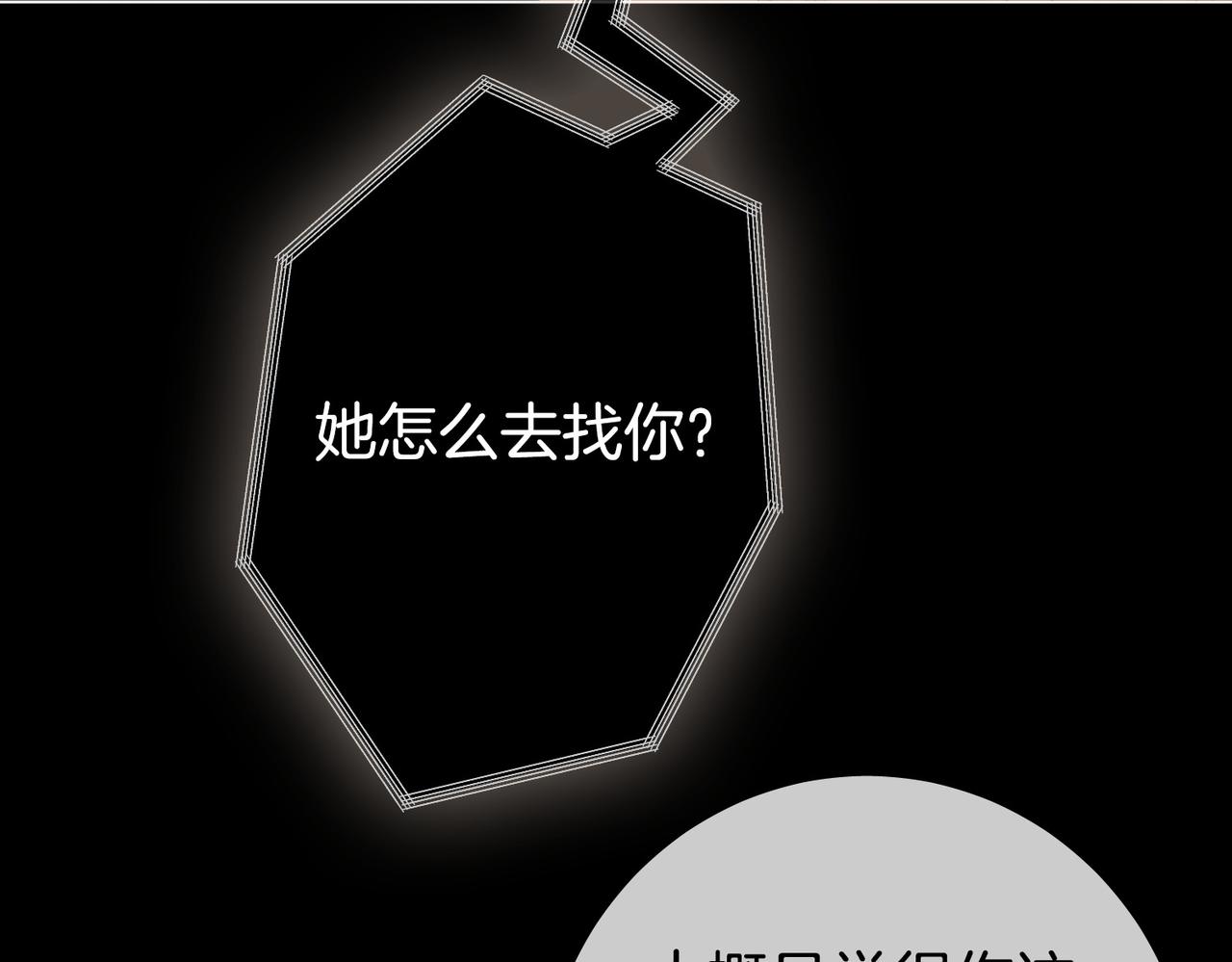 第一百六十话  心疼(1/3)-第183话