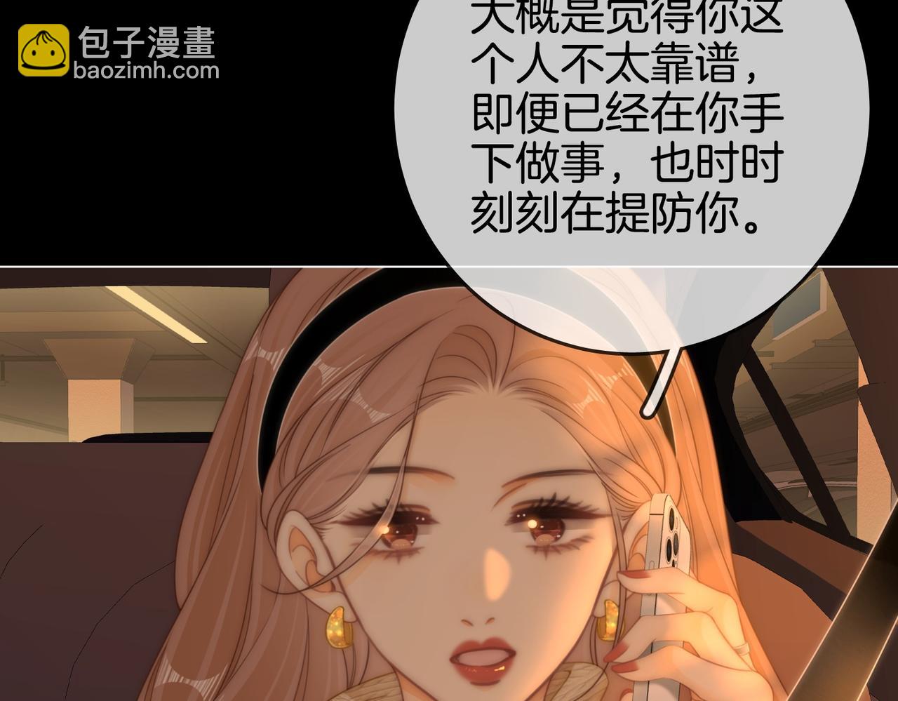 第一百六十话  心疼(1/3)-第183话
