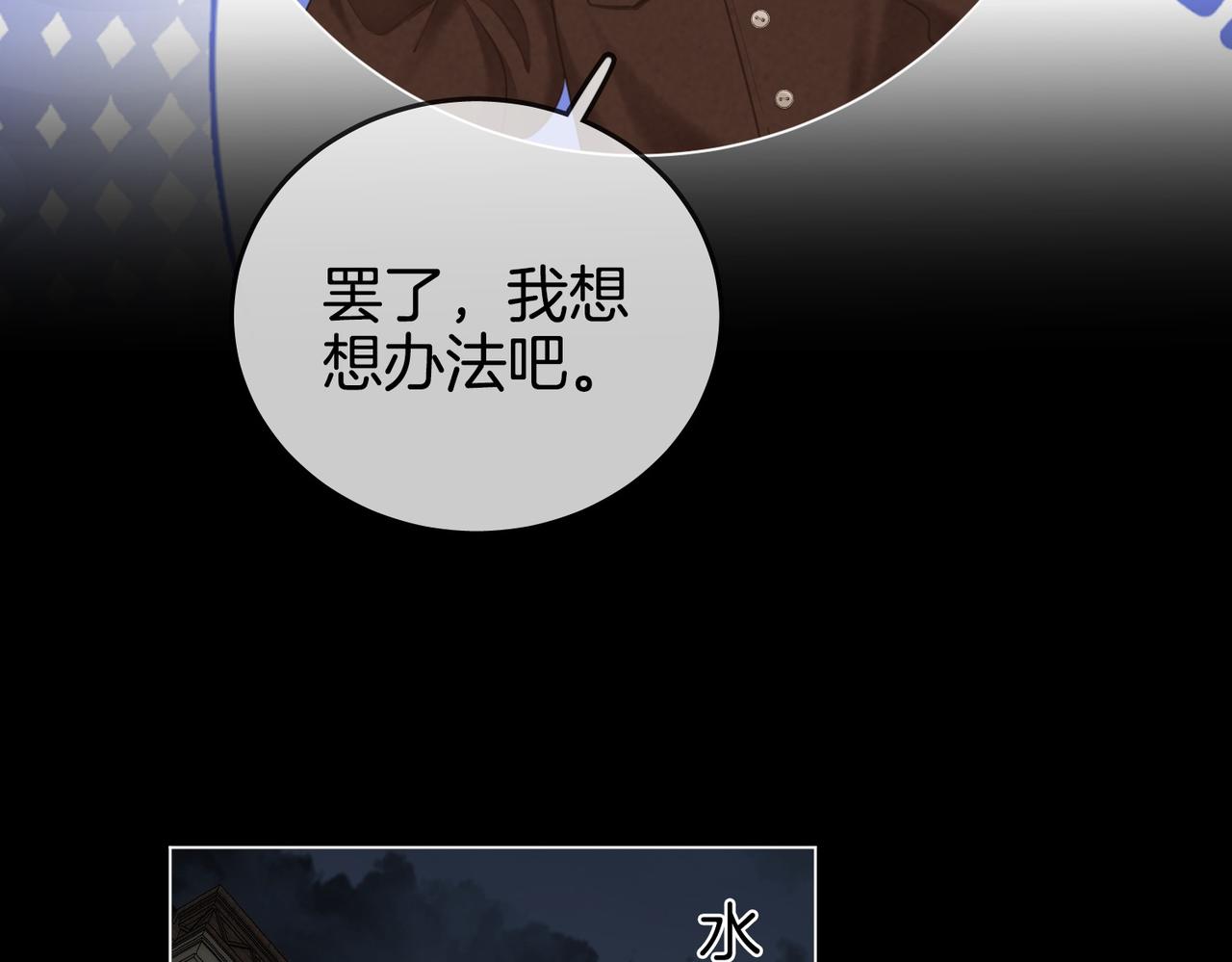 第一百六十话  心疼(1/3)-第183话