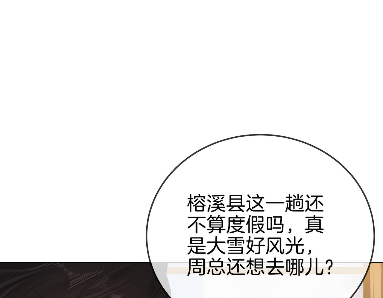 第一百六十话  心疼(1/3)-第183话