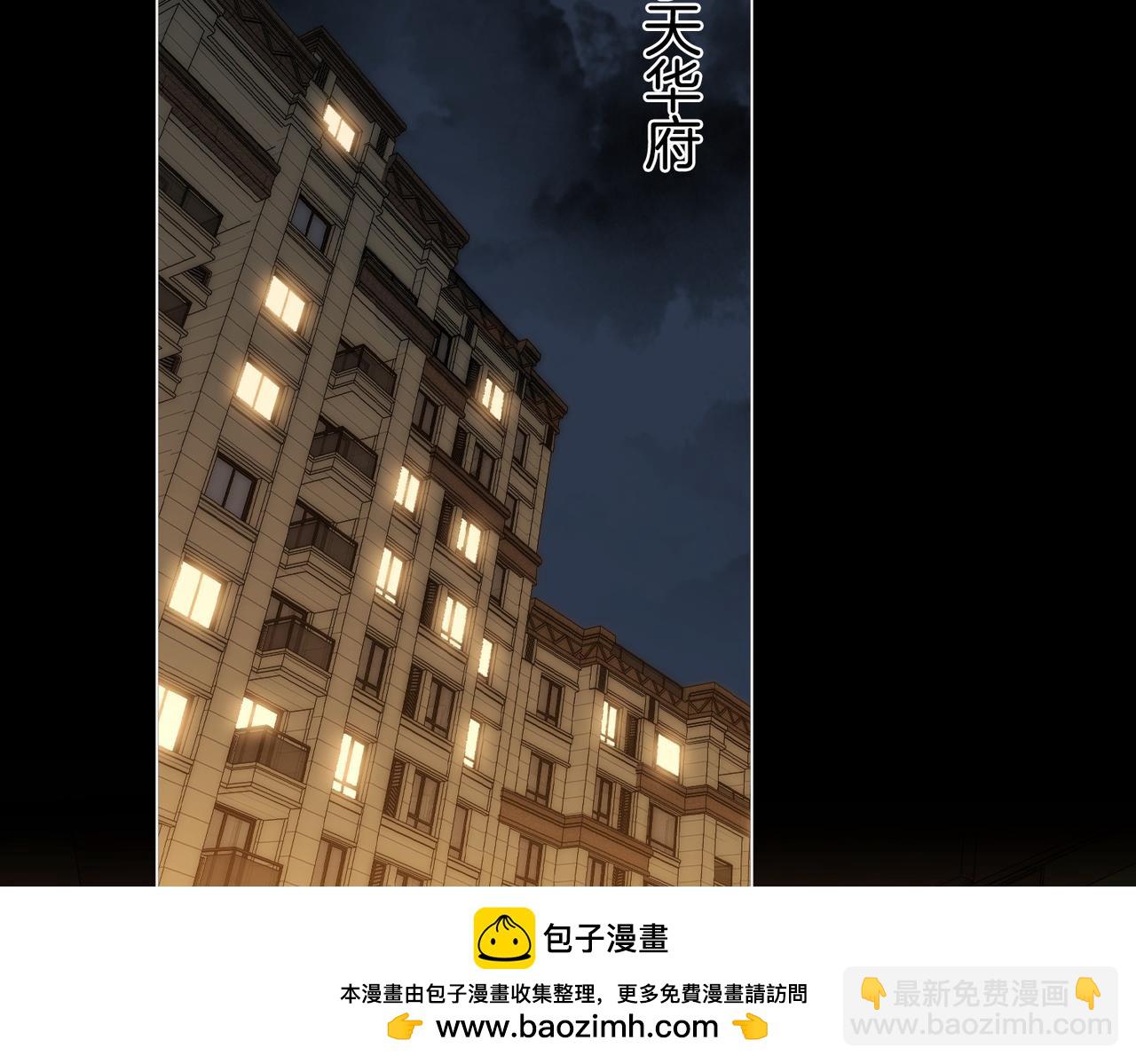 第一百六十话  心疼(1/3)-第183话