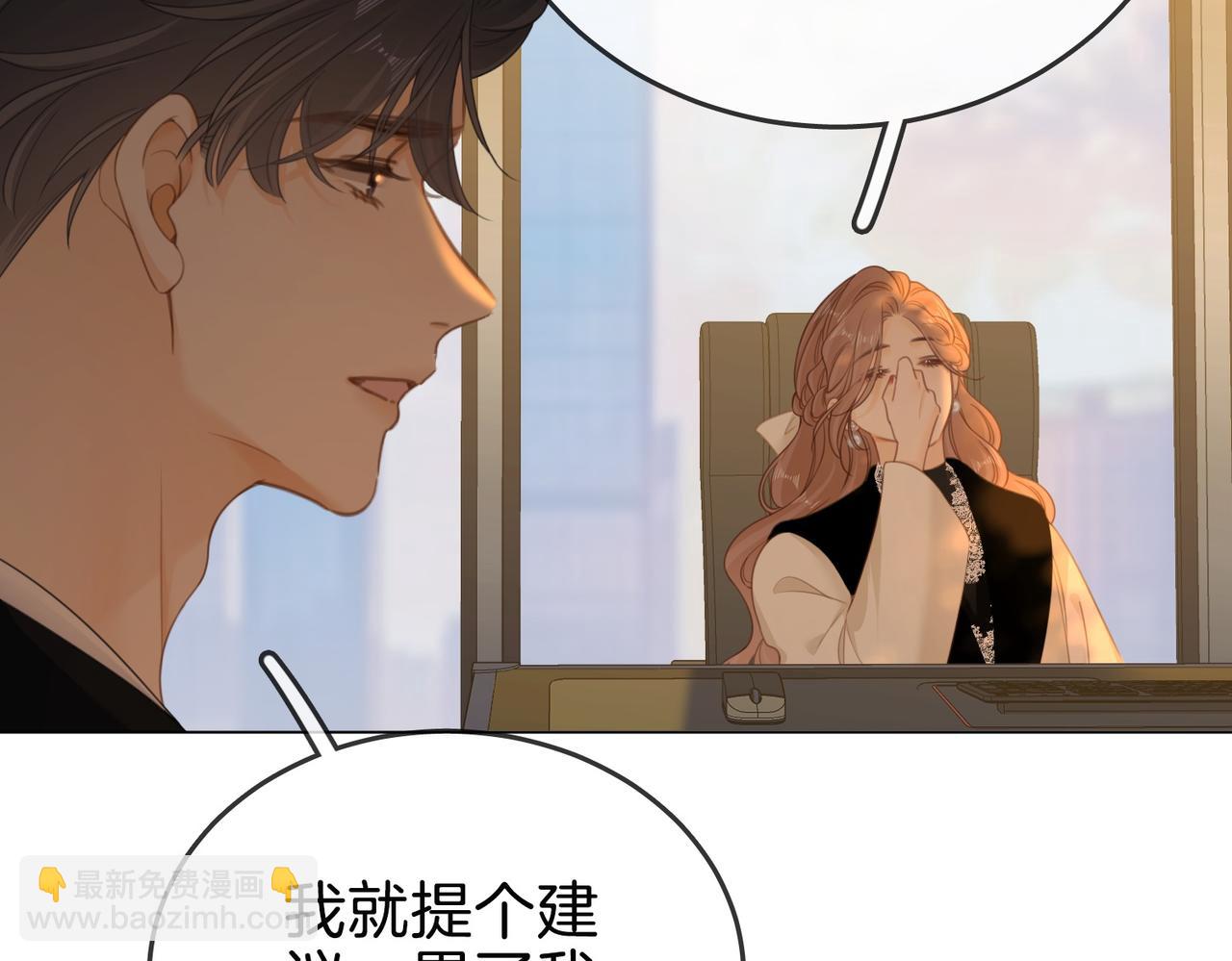第一百六十话  心疼(1/3)-第183话