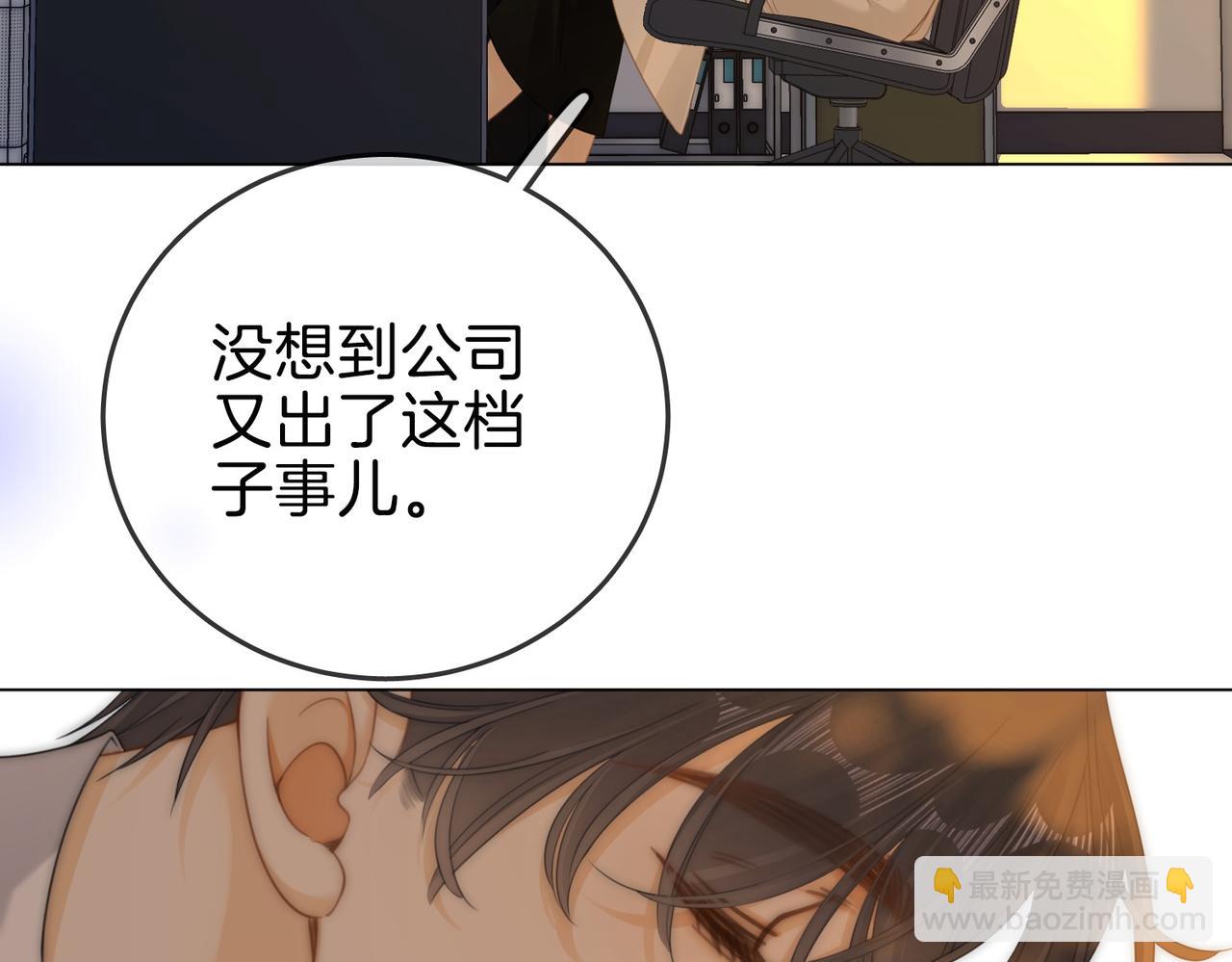 第一百六十话  心疼(1/3)-第183话