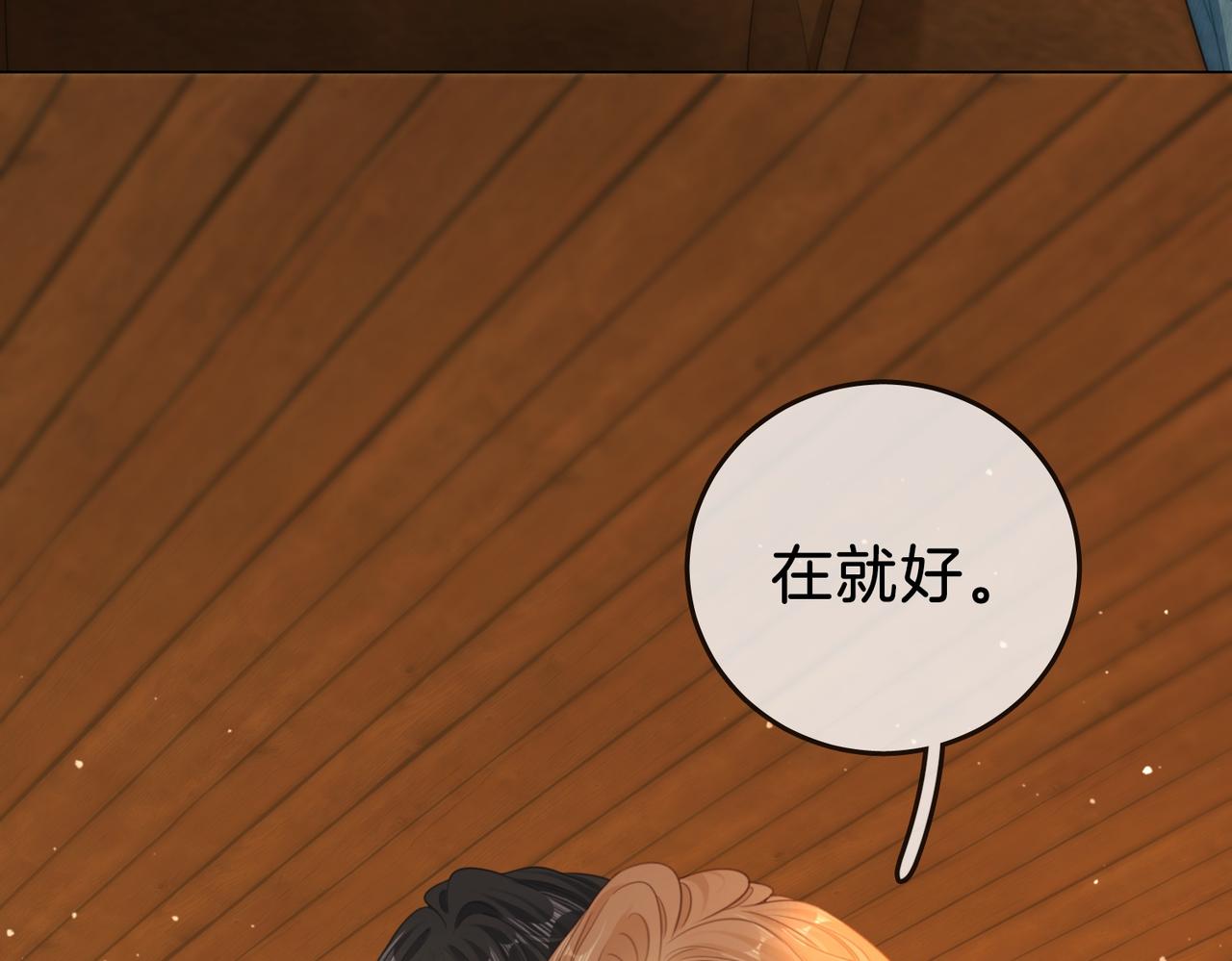 第一百六十二话 我陪你(1/3)-第185话