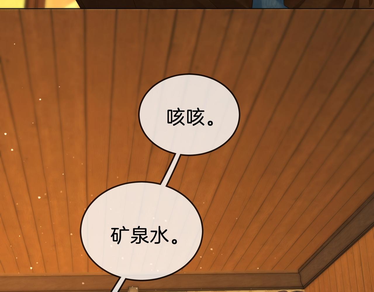 第一百六十二话 我陪你(1/3)-第185话