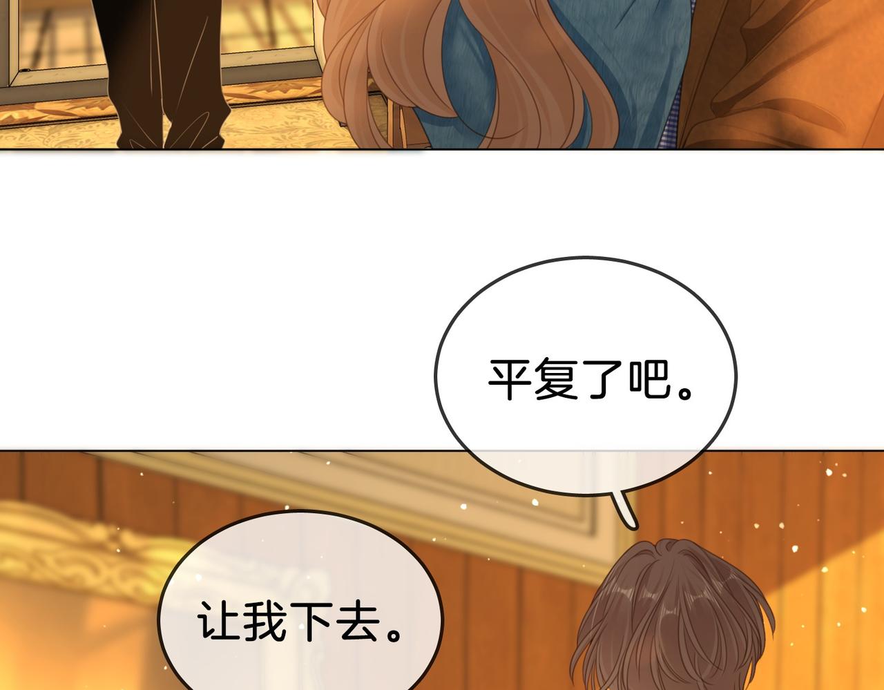 第一百六十二话 我陪你(1/3)-第185话