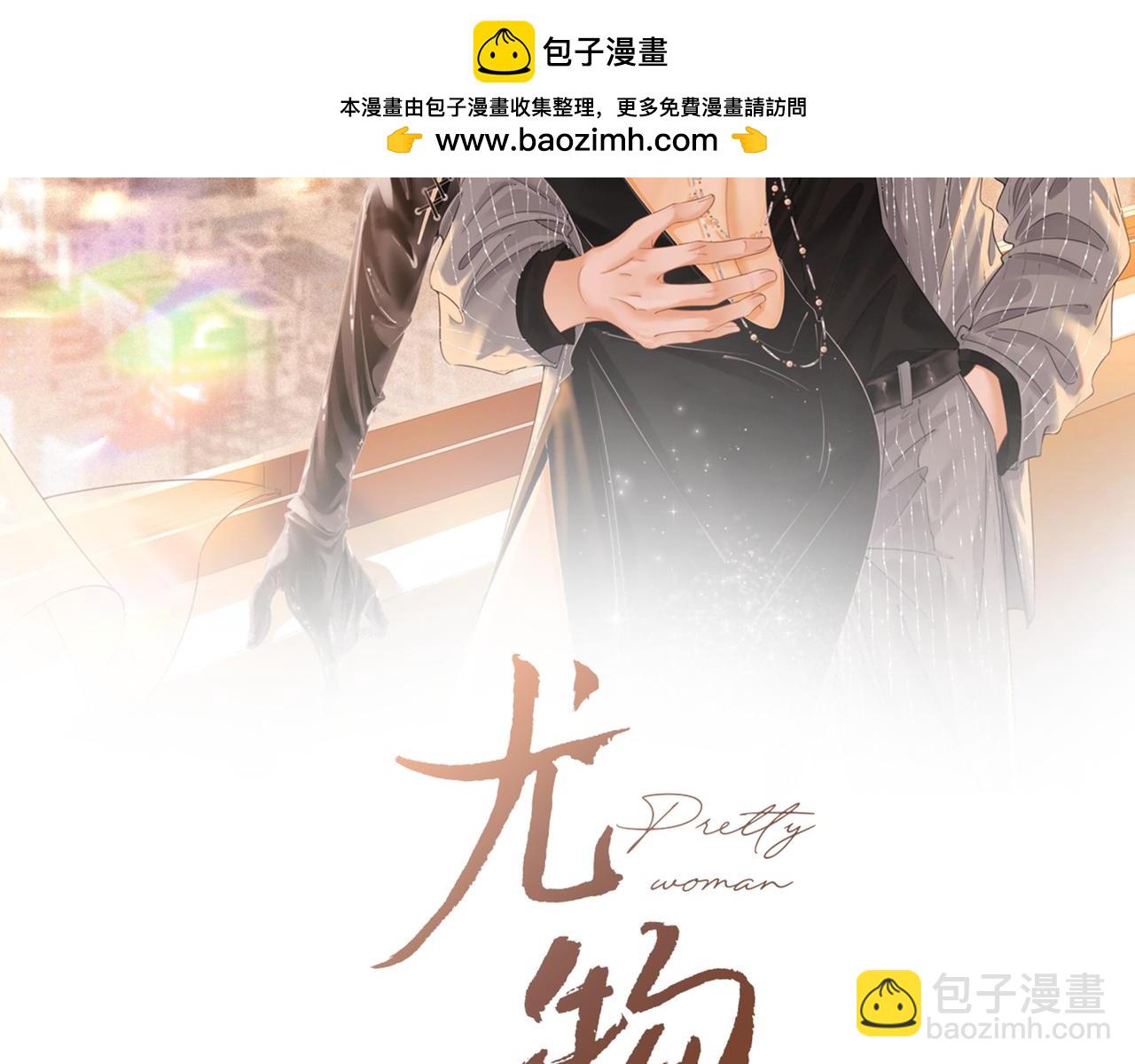 第一百六十二话 我陪你(1/3)-第185话