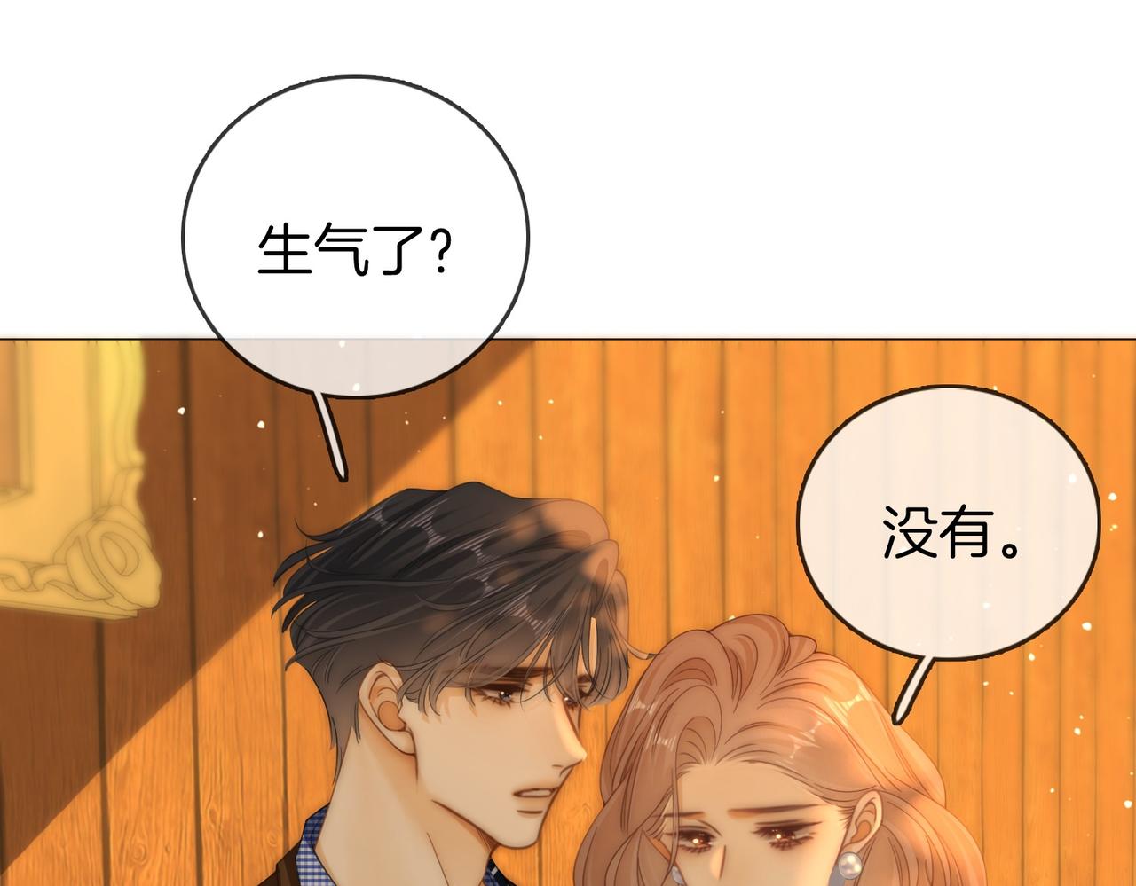 第一百六十二话 我陪你(1/3)-第185话