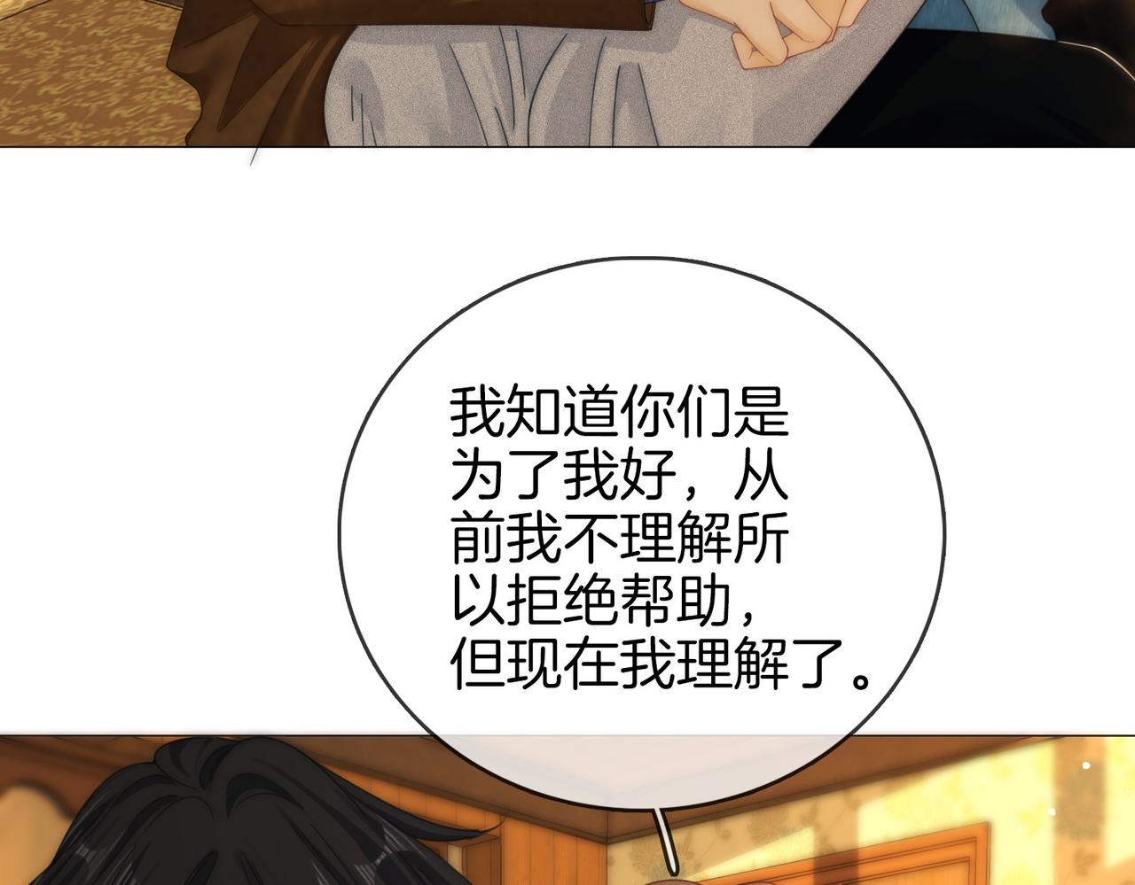 第一百六十二话 我陪你(1/3)-第185话