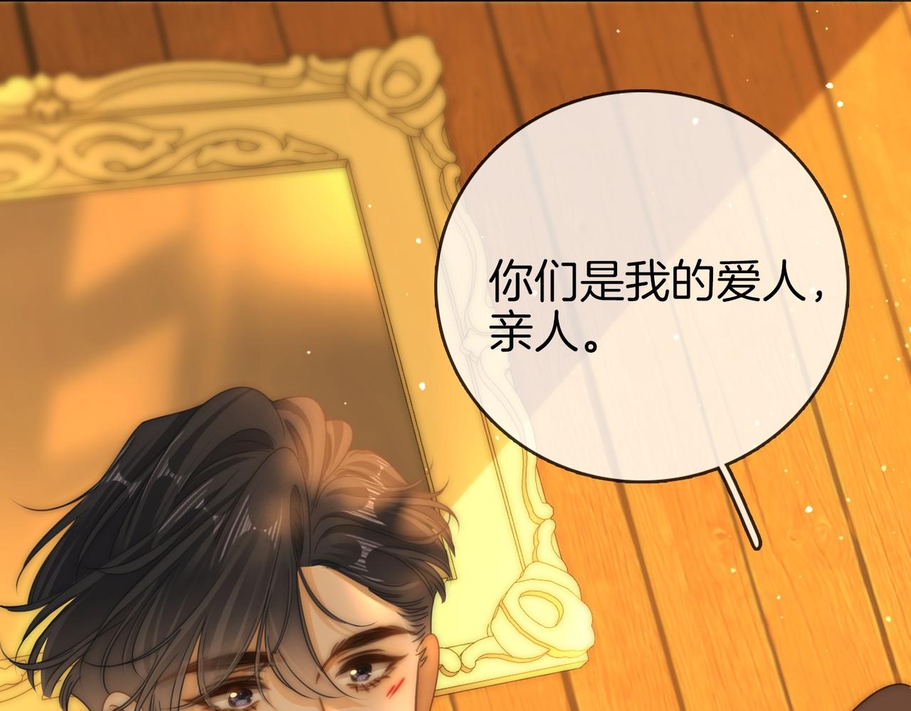 第一百六十二话 我陪你(1/3)-第185话