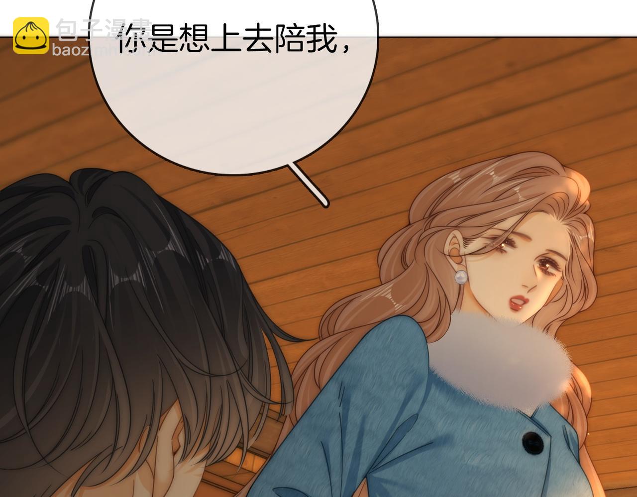 第一百六十二话 我陪你(1/3)-第185话