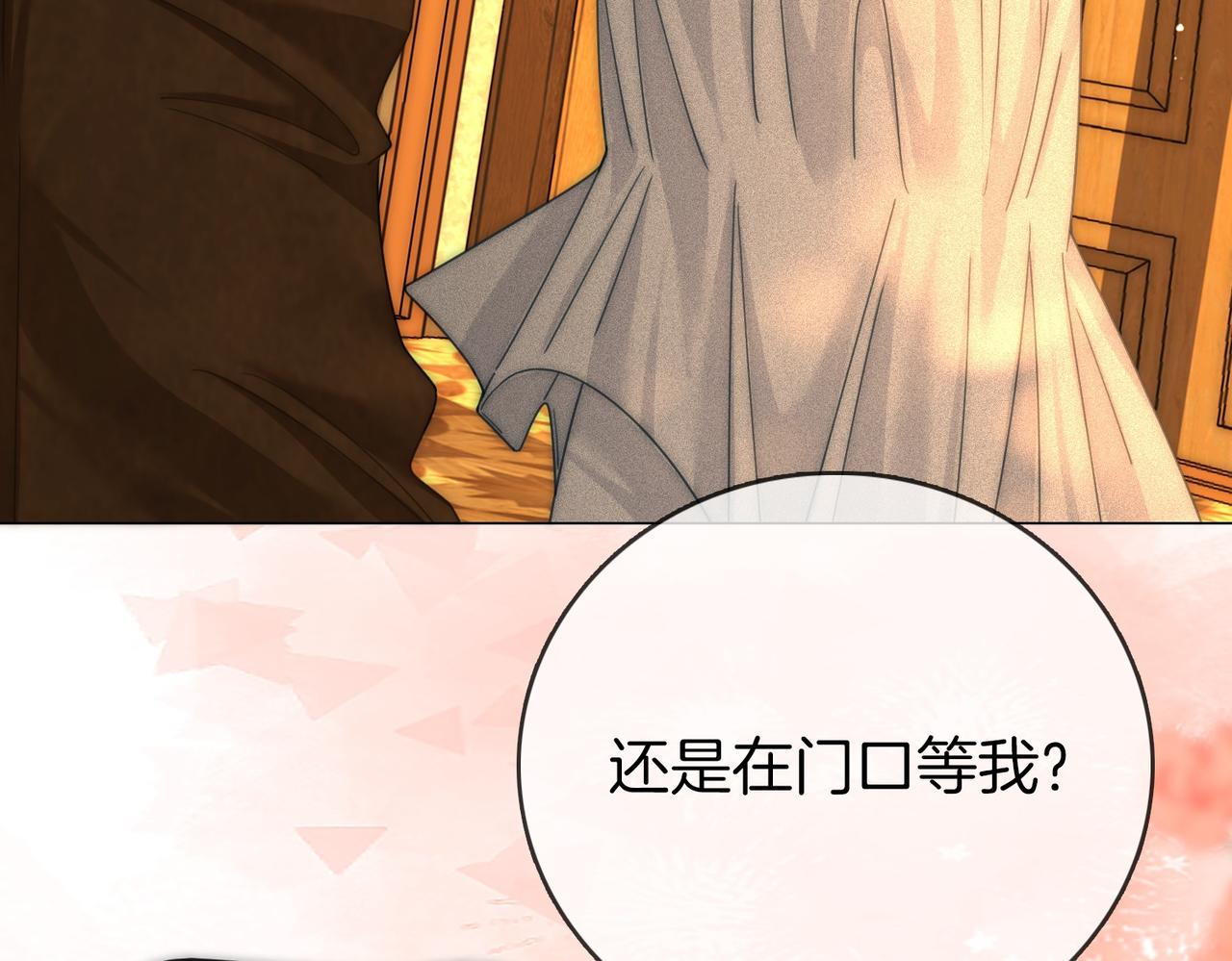 第一百六十二话 我陪你(1/3)-第185话