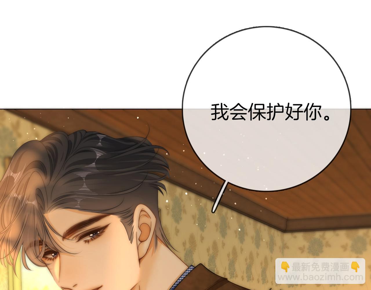第一百六十二话 我陪你(1/3)-第185话