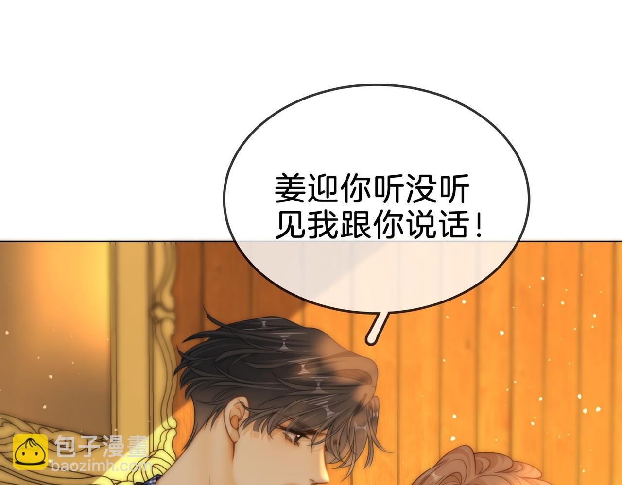 第一百六十二话 我陪你(1/3)-第185话