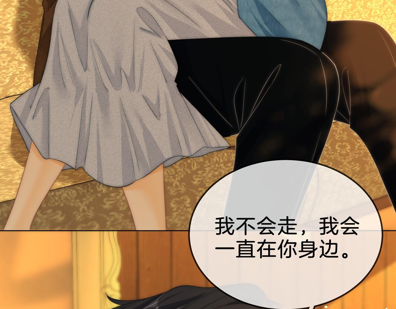 第一百六十二话 我陪你(1/3)-第185话