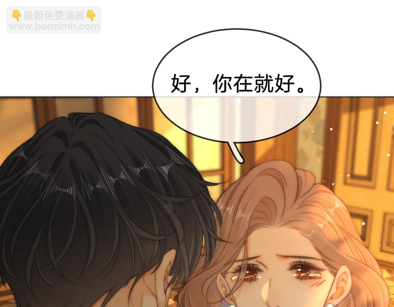 第一百六十二话 我陪你(1/3)-第185话