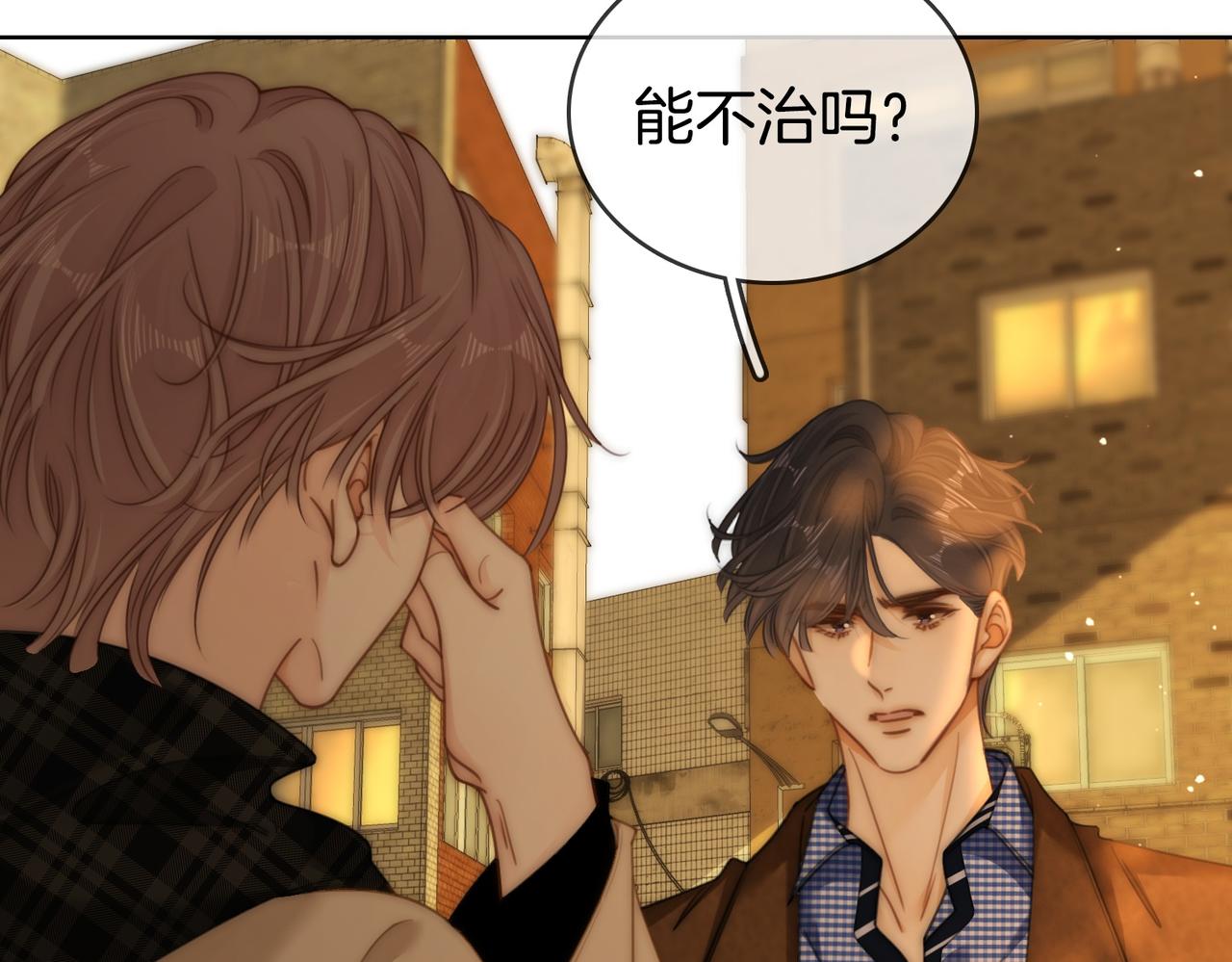 第一百六十三话 爱你入骨(1/2)-第189话