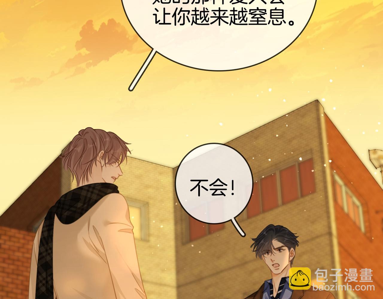 第一百六十三话 爱你入骨(1/2)-第189话