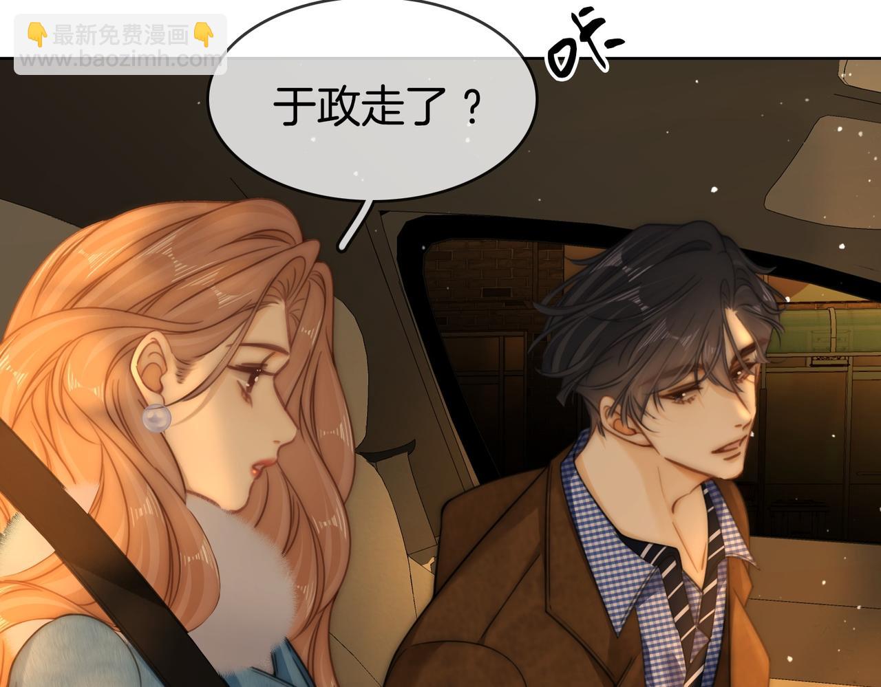 第一百六十三话 爱你入骨(1/2)-第189话