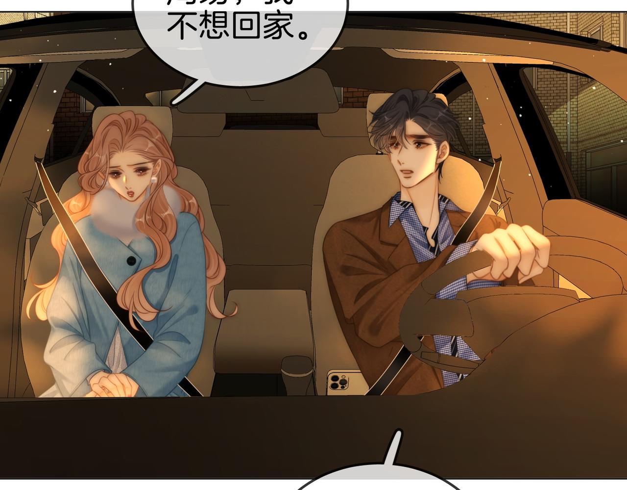 第一百六十三话 爱你入骨(1/2)-第189话