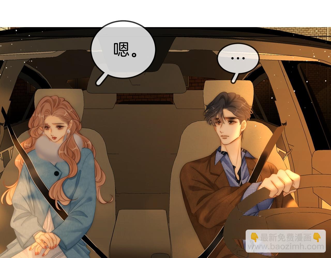第一百六十三话 爱你入骨(1/2)-第189话