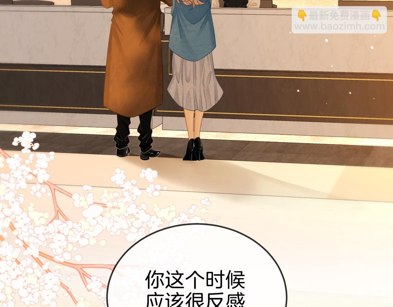 第一百六十三话 爱你入骨(1/2)-第189话