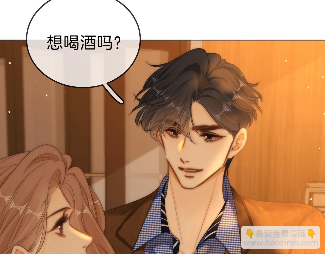 第一百六十三话 爱你入骨(1/2)-第189话