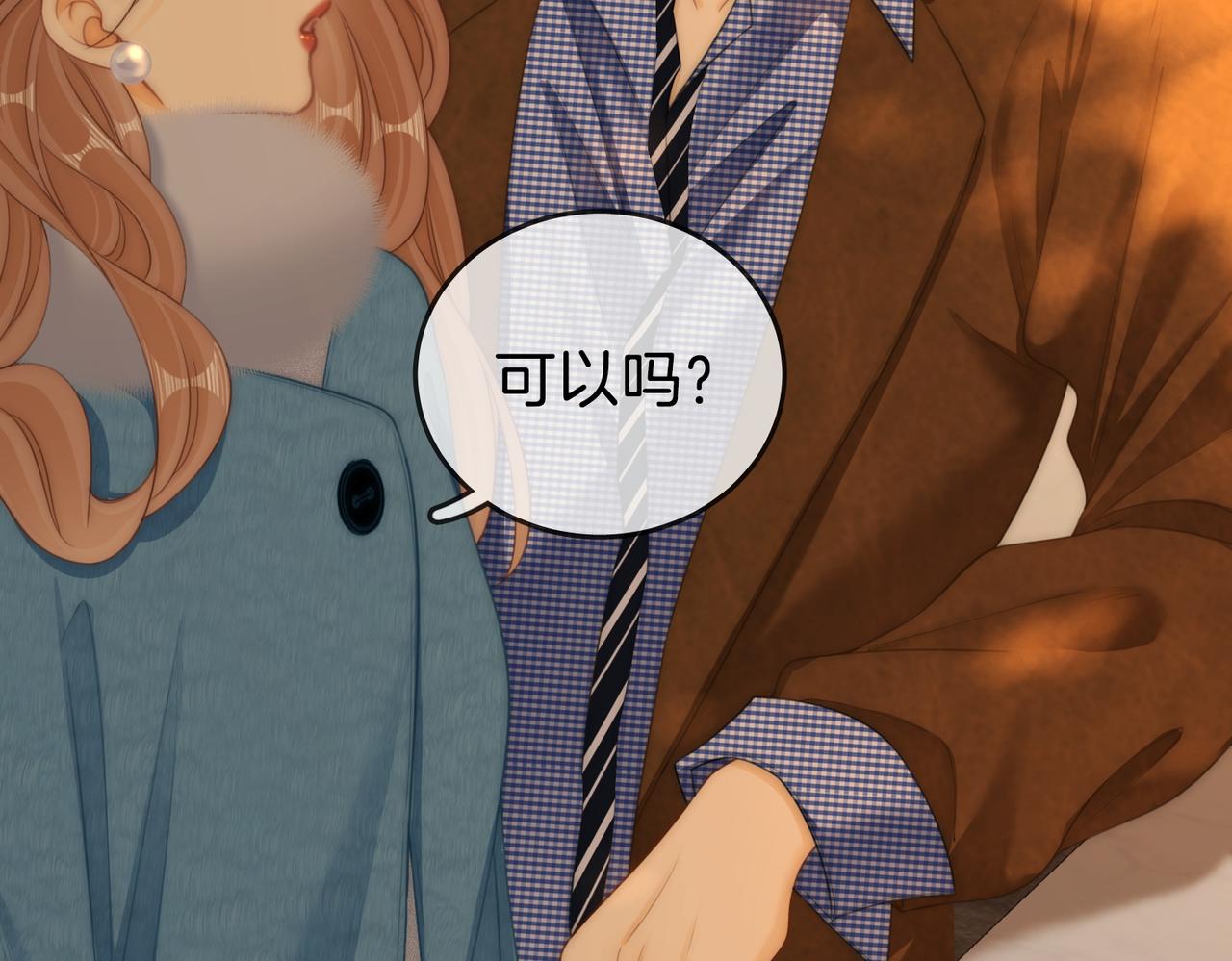 第一百六十三话 爱你入骨(1/2)-第189话