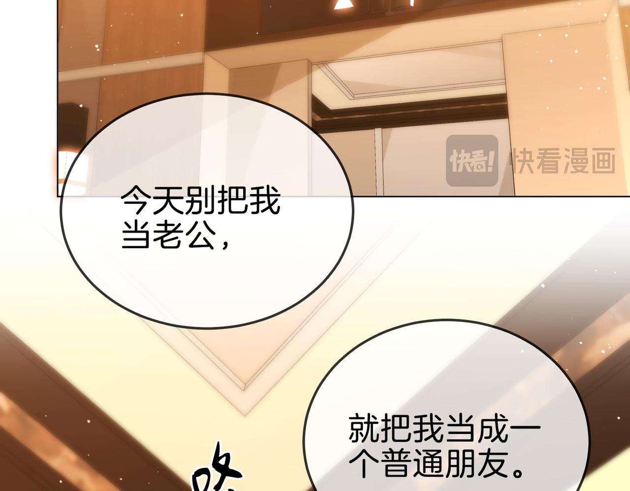 第一百六十三话 爱你入骨(1/2)-第189话