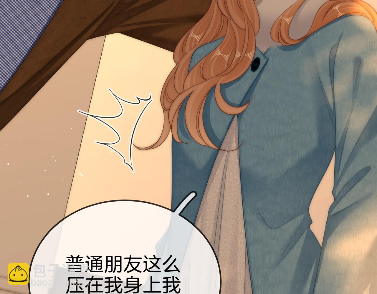 第一百六十三话 爱你入骨(1/2)-第189话