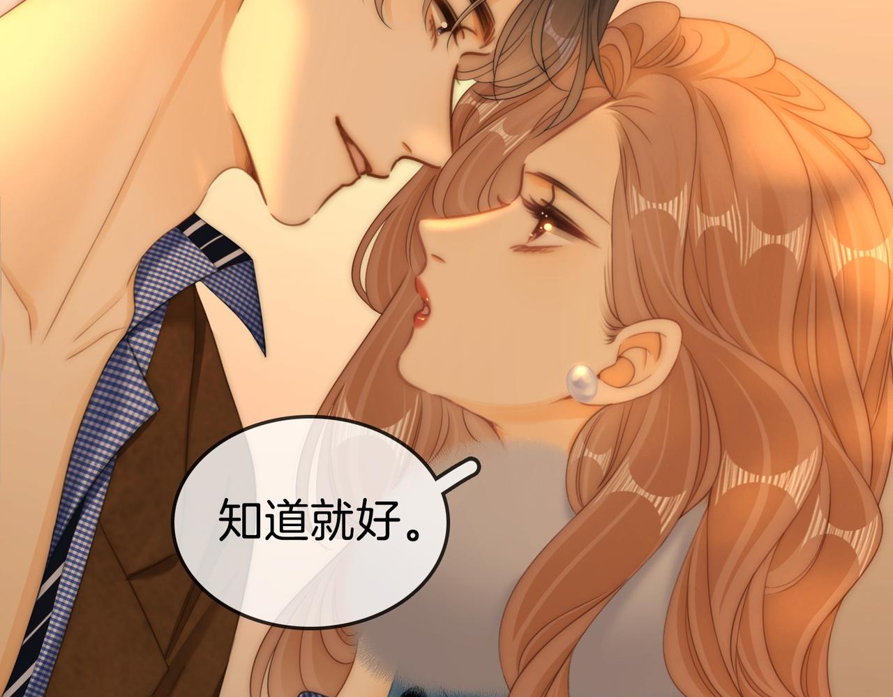 第一百六十三话 爱你入骨(1/2)-第189话