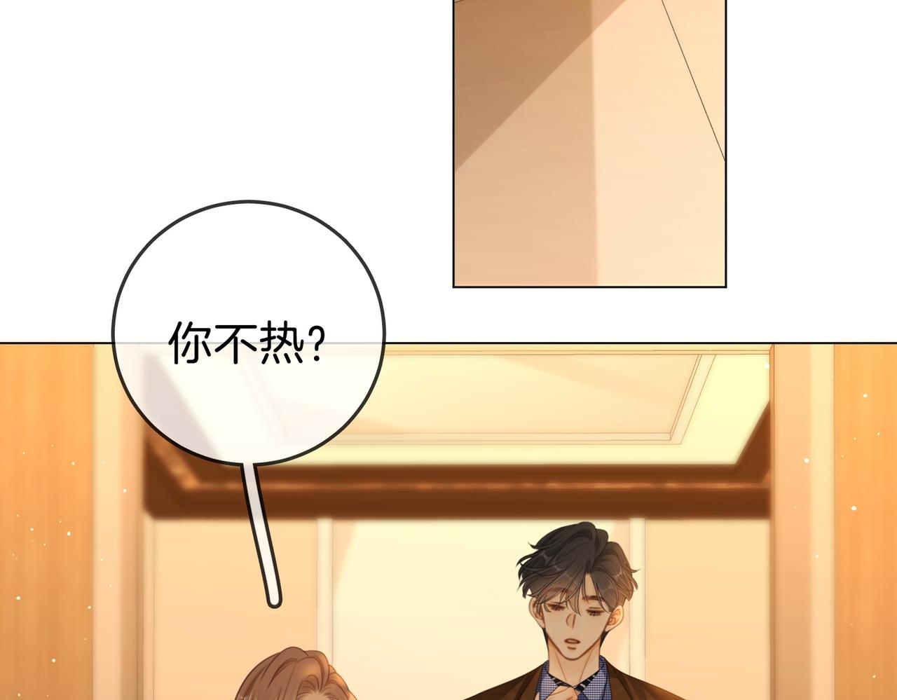 第一百六十三话 爱你入骨(1/2)-第189话