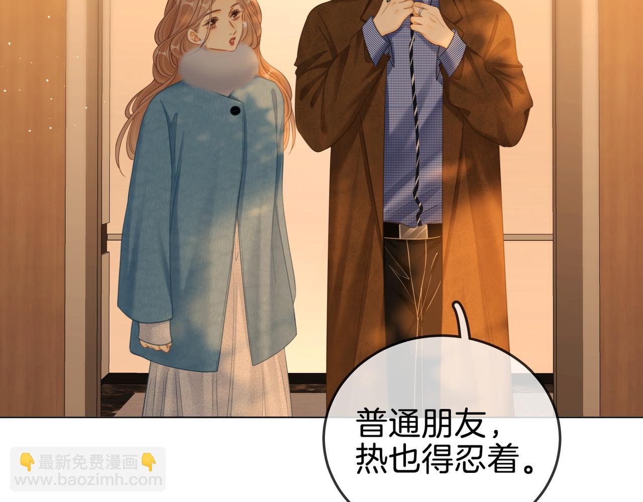 第一百六十三话 爱你入骨(1/2)-第189话