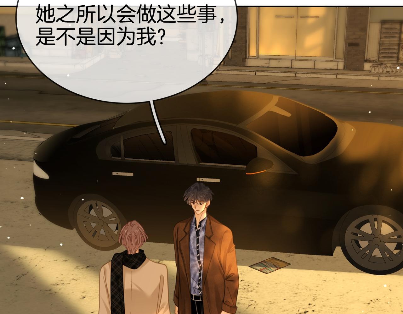 第一百六十三话 爱你入骨(1/2)-第189话