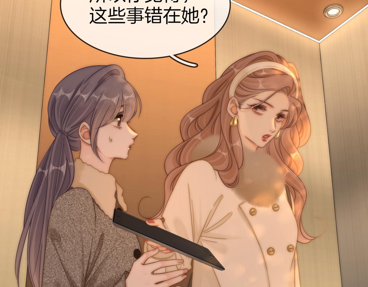 第一百六十五话 意外(1/2)-第191话