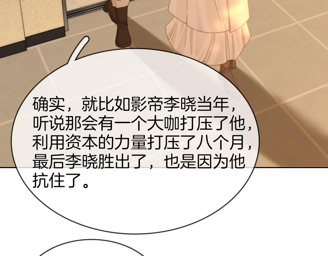 第一百六十五话 意外(1/2)-第191话