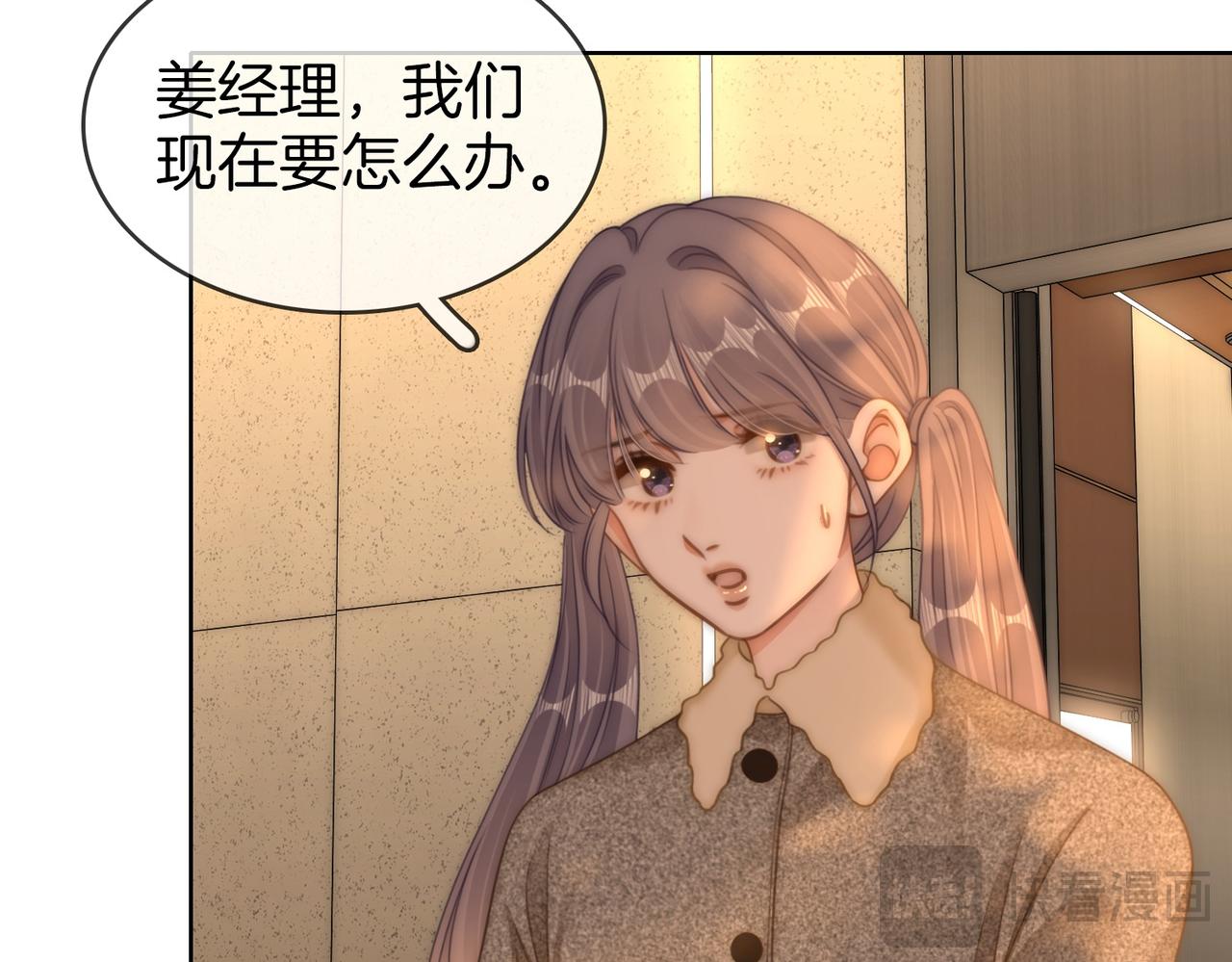 第一百六十五话 意外(1/2)-第191话