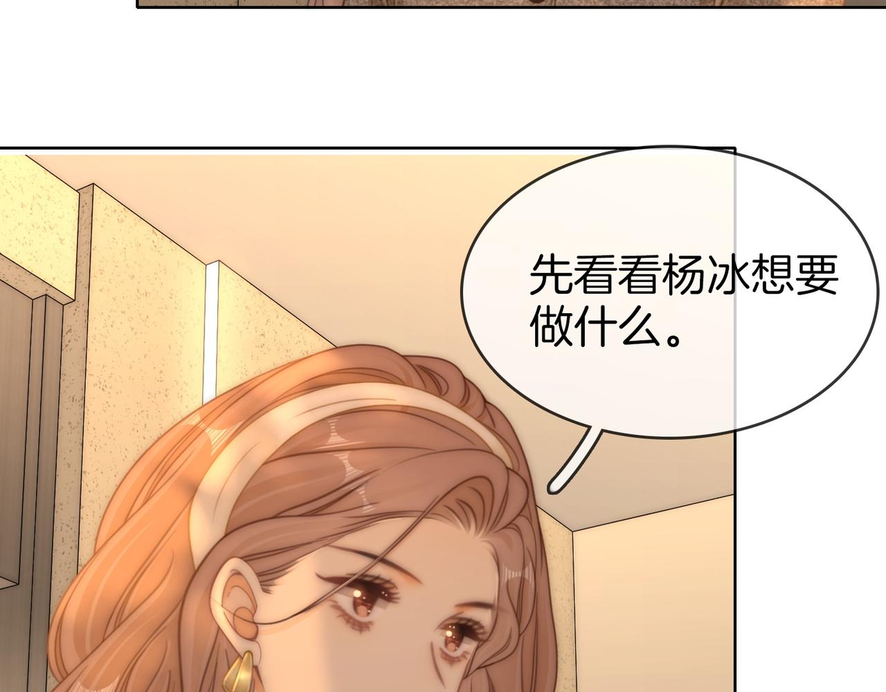 第一百六十五话 意外(1/2)-第191话