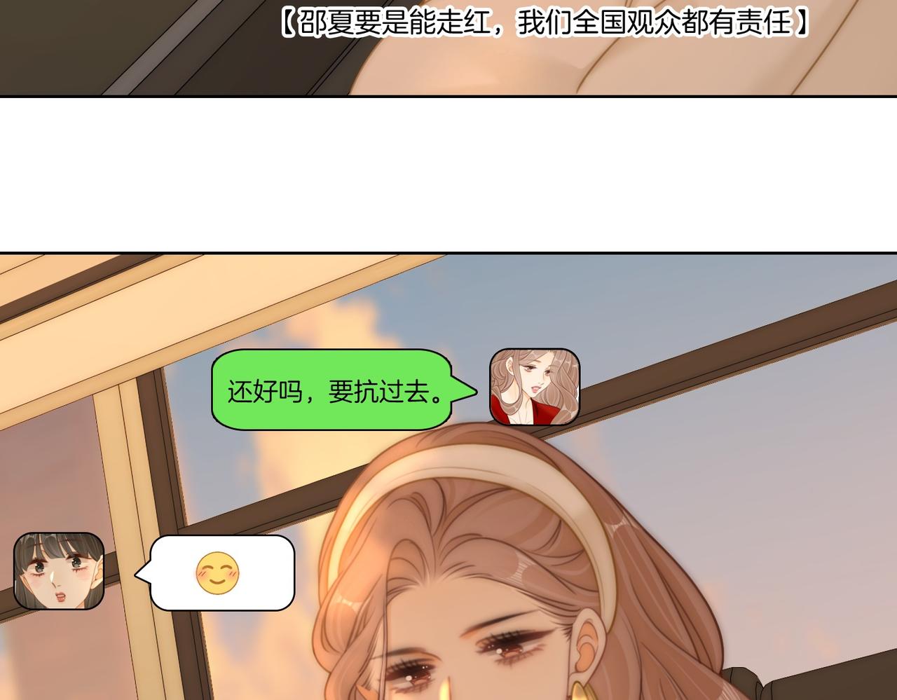 第一百六十五话 意外(1/2)-第191话