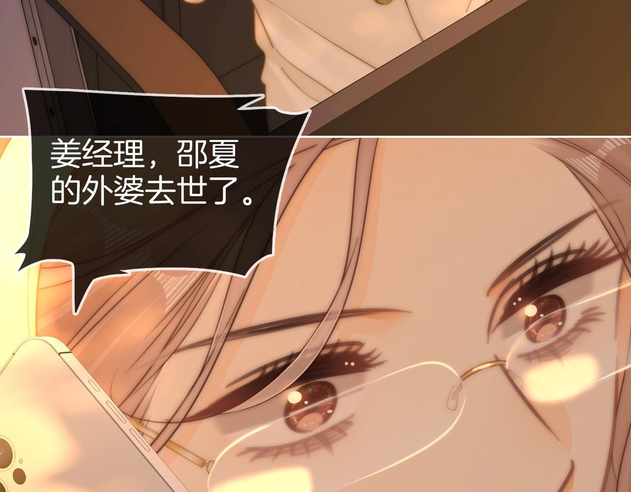 第一百六十五话 意外(1/2)-第191话