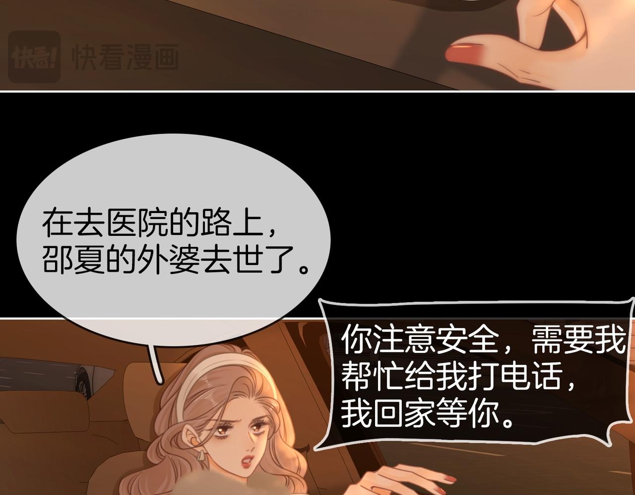 第一百六十五话 意外(1/2)-第191话
