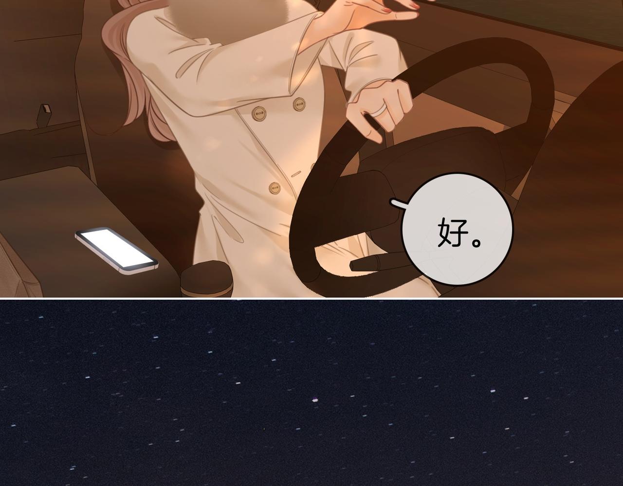 第一百六十五话 意外(1/2)-第191话