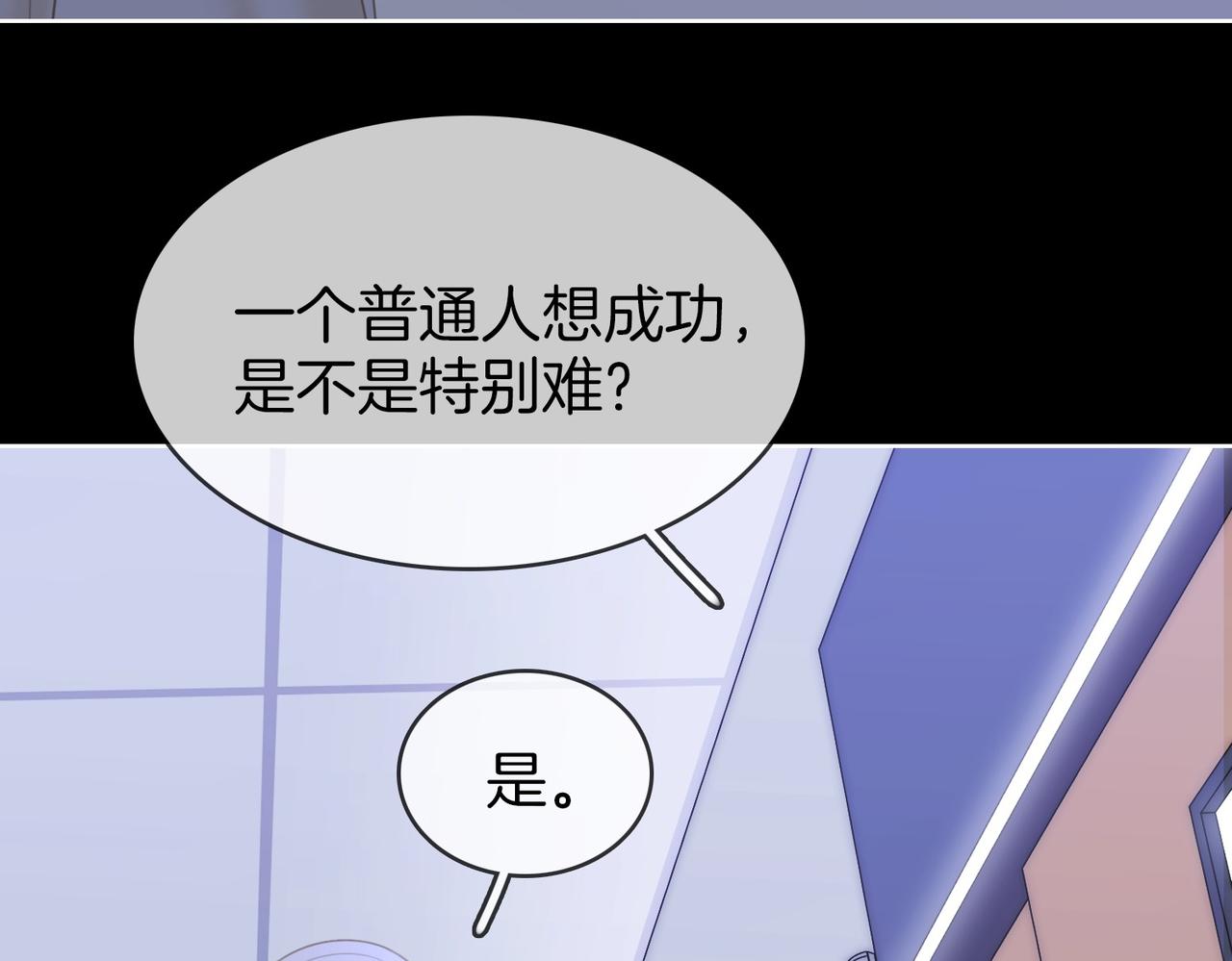 第一百六十五话 意外(1/2)-第191话