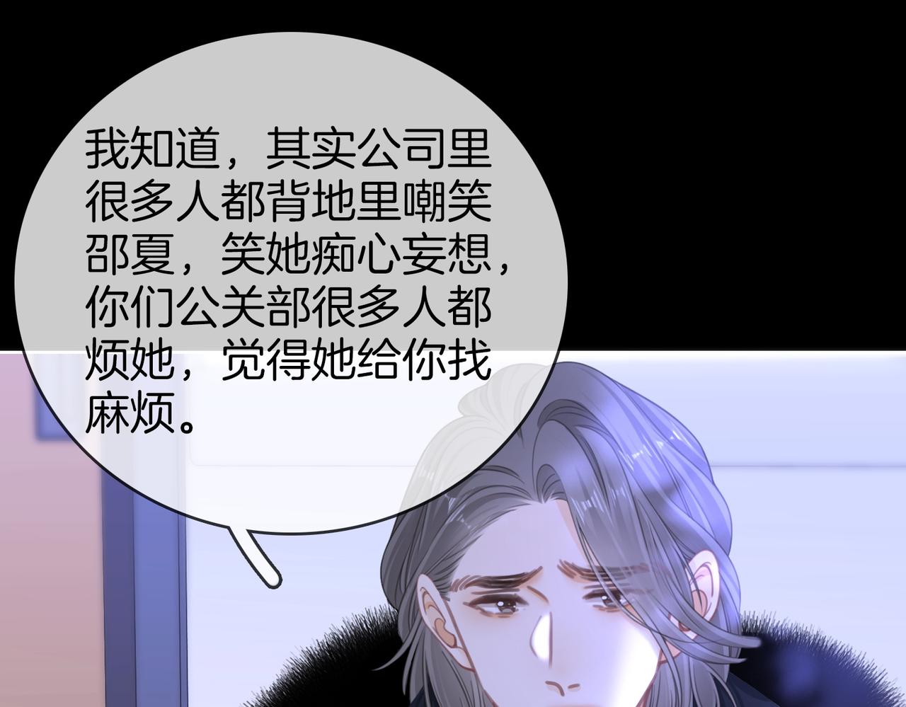 第一百六十五话 意外(1/2)-第191话