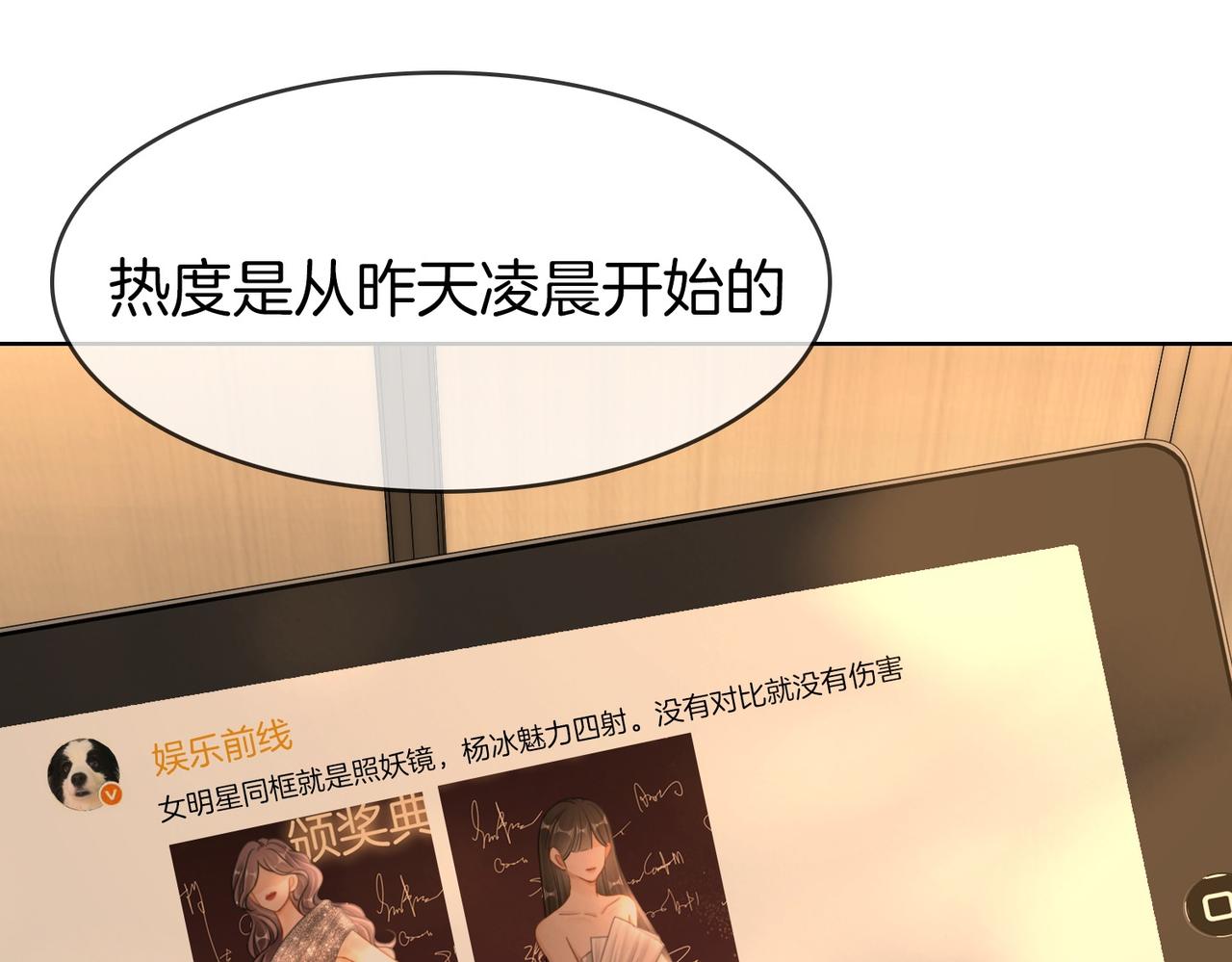 第一百六十五话 意外(1/2)-第191话